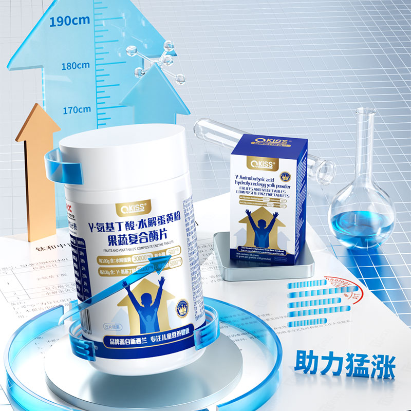 γ-氨基丁酸水解蛋黄粉果